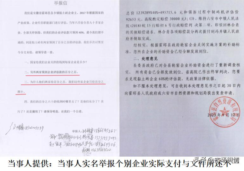 微信图片_20241219143215.png