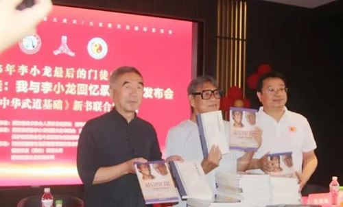 “国玺·追梦人”2025年李小龙最后的门徒中国行活动在长沙召开(图9)