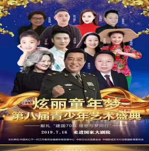 国际和平艺术家张建东：艺术轨迹与成就集萃(图5)