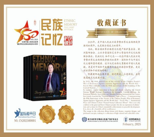 国际和平艺术家张建东：艺术轨迹与成就集萃(图16)