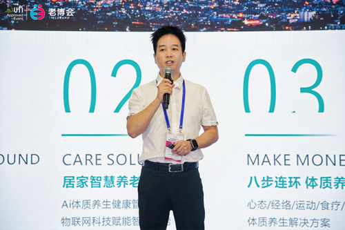 小艾康养科技双奖加冕2025广州老博会：诚邀全球合伙人共启银发经济万亿蓝海(图4)